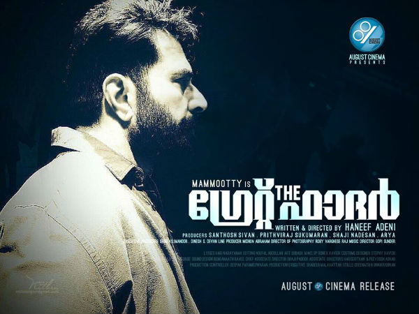 മാര്‍ച്ച് 30 ന് തിയേറ്ററില്‍