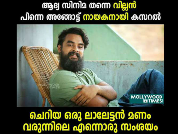 വില്ലനില്‍ നിന്ന് നായകനിലേക്ക്