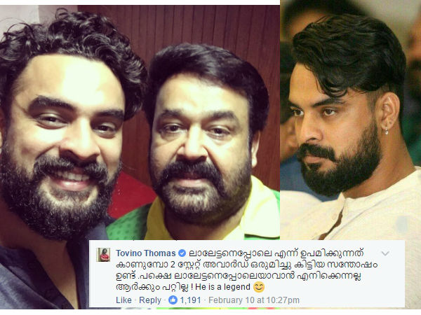 ടൊവിനോ തോമസിന്റെ മറുപടി