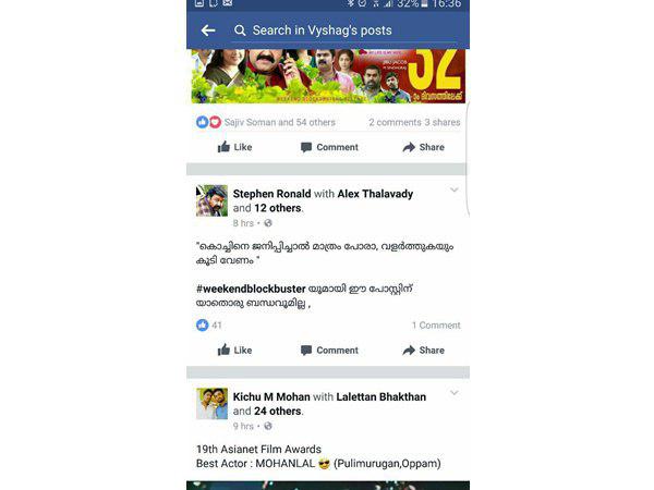 നിര്‍മ്മാതാവ് പരാതി നല്‍കി