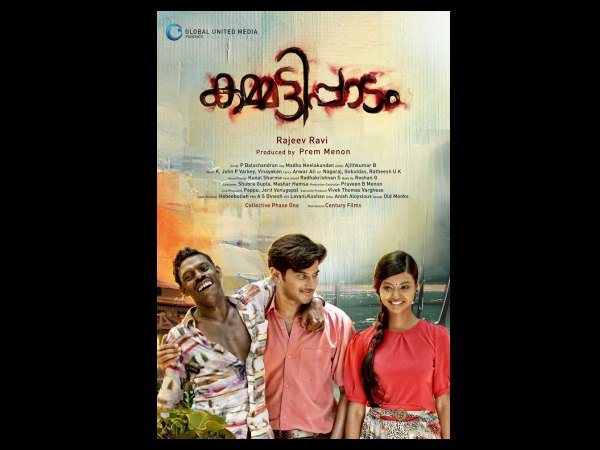 പ്രേക്ഷക അംഗീകാരം