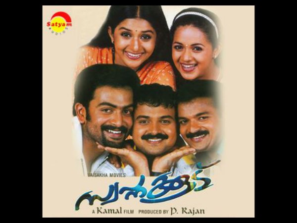 ചിത്രത്തിലെ ജീപ്പ്