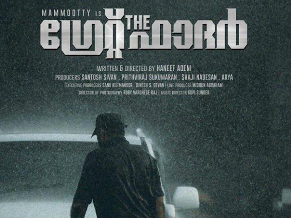 ആഗസ്റ്റ് സിനിമ