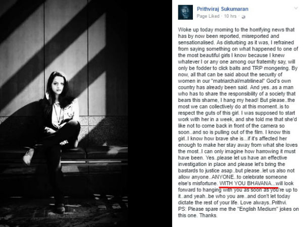 പൃഥ്വിയുടെ പോസ്റ്റ്