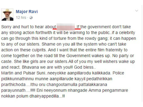 മേജര്‍ രവി