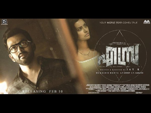  ഫെബ്രുവരി 25ന് റിലീസിന്