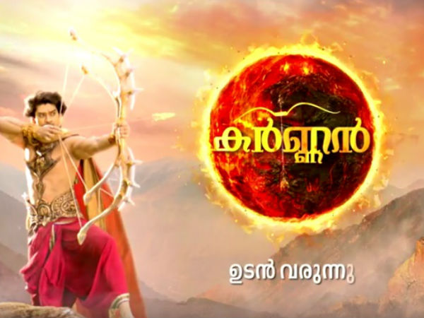 മഴവില്‍ മനോരമയില്‍