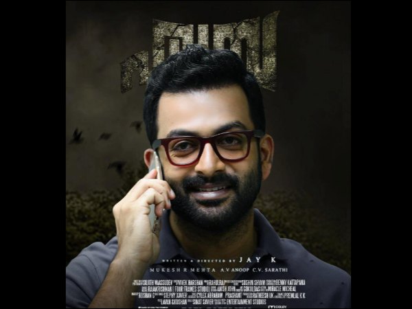 ഞാന്‍ നിന്റെ ആരാധകനാണ്