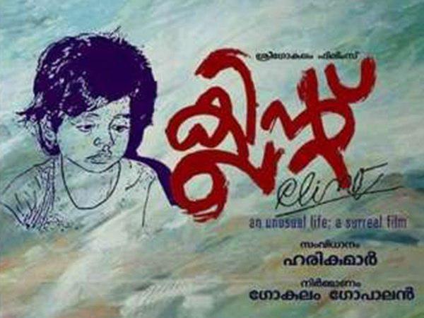 ബിഗ് ബജറ്റ് സിനിമ