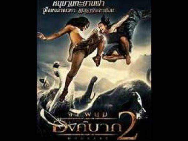 ഓങ് ബാക്ക് ടു