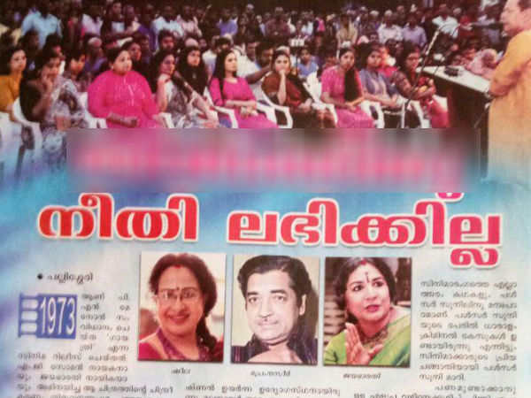 ആരാണ് പിന്നിലെന്ന്