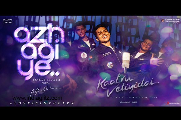 വിവാഹ ഗാനം