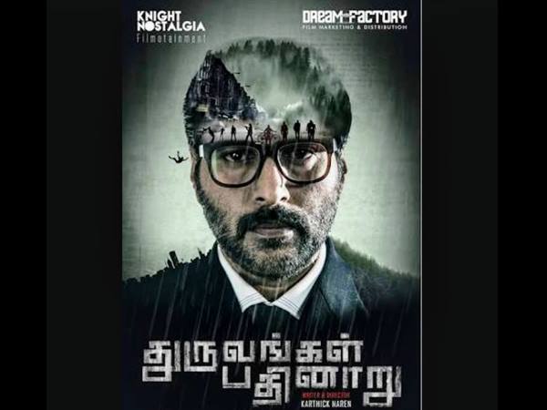 മലയാളത്തില്‍ റിമേക്ക്