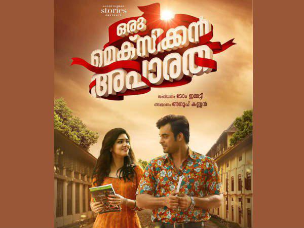 മൂന്ന് സംവിധായകര്‍