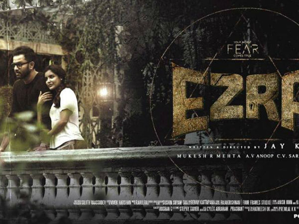 സിനിമ തീര്‍ന്നതിന് ശേഷം ബാക്കി