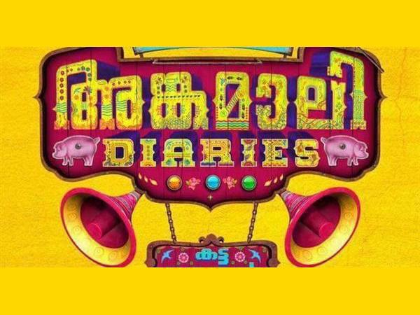 ഒറ്റ ഷോട്ടിന്റെ മാസ്‌മരികത