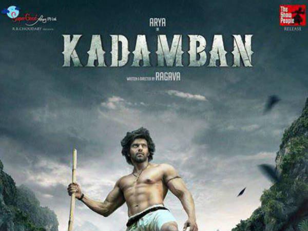 കാടിന്റെ രക്ഷകനായ കടമ്പന്‍