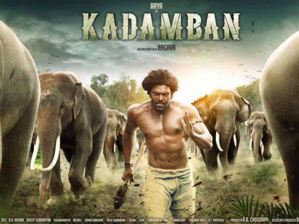 ട്രെയിലര്‍ വൈറലായി