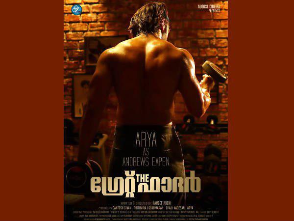 ആര്യയുടെ മലയാള ചിത്രം