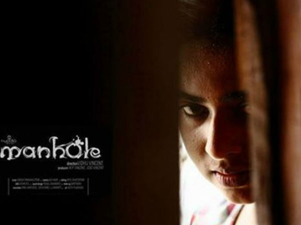 മികച്ച സിനിമയും സംവിധായികയും