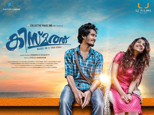  മറ്റ് പുരസ്‌കാരങ്ങള്‍