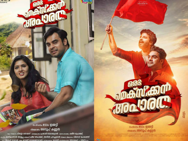 യുവത്വത്തിന്റെ വിജയം