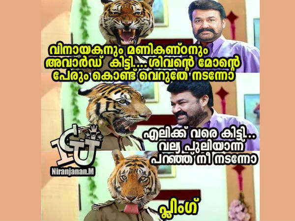 നീയിങ്ങനെ നടന്നോ