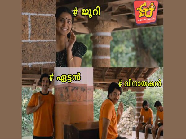 ജൂറിയും വിനായകനും