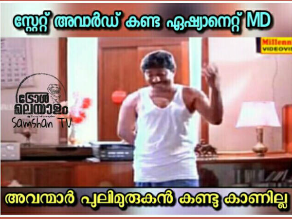 ഏഷ്യാനെറ്റ് എം ഡി