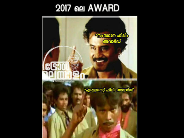 2017ലെ അവാര്‍ഡ്
