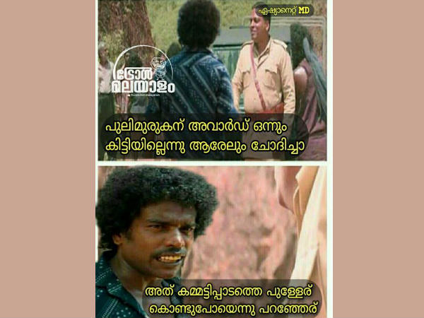 കമ്മട്ടിപ്പാടത്തെ പിള്ളേര്
