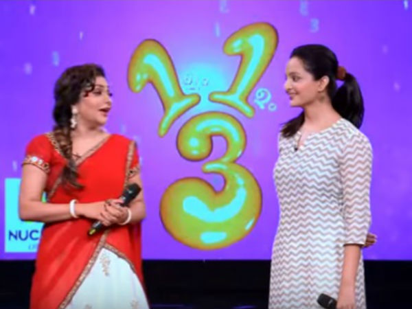 ഒന്നും ഒന്നും മൂന്നില്‍