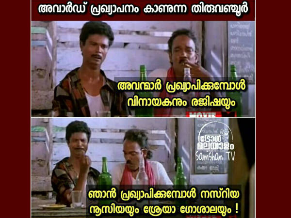 വിനായകനും രജിഷയും
