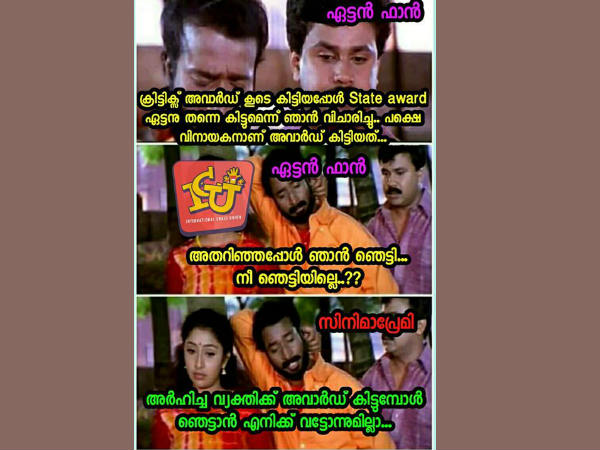 ഞെട്ടാന്‍ വട്ടില്ല