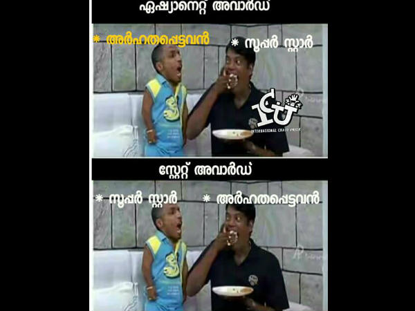 ഏഷ്യാനെറ്റ് അവാര്‍ഡ്