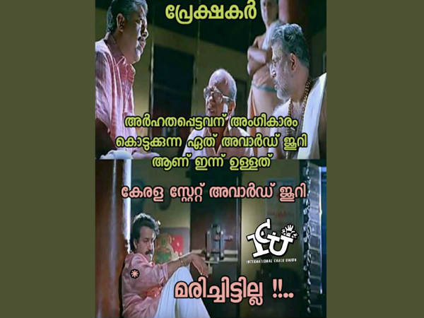 മരിച്ചിട്ടില്ല