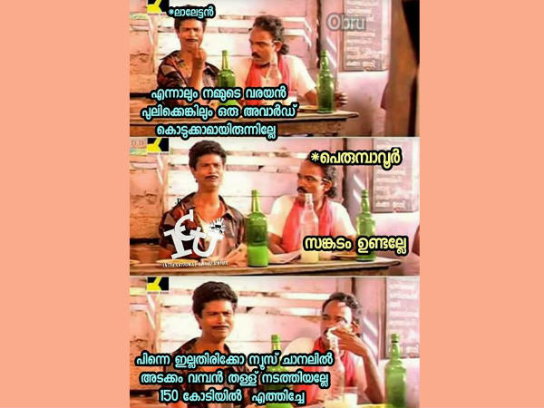 ഇല്ലാതിരിക്കുമോ