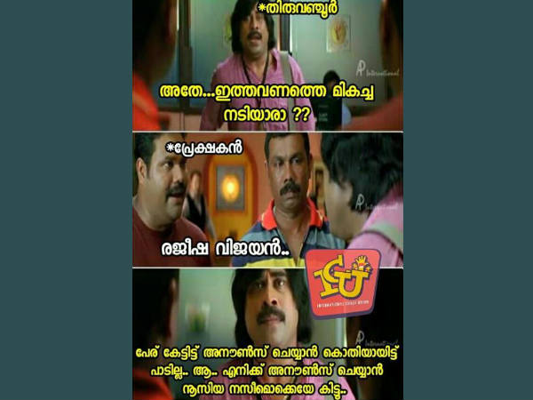 മികച്ച നടിയാരാ