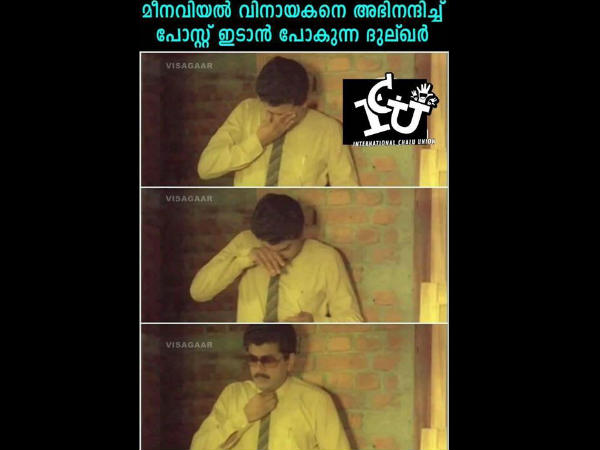 പോസ്റ്റിടാന്‍ പോകുന്ന ദുല്‍ഖര്‍