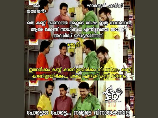 പോട്ടെ നമ്മുടെ വിനായകനല്ലേ