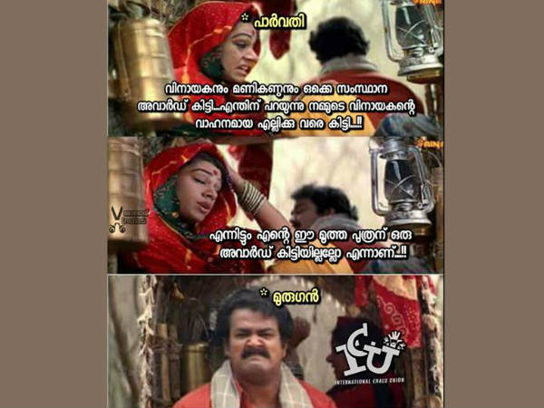 പാര്‍വതി