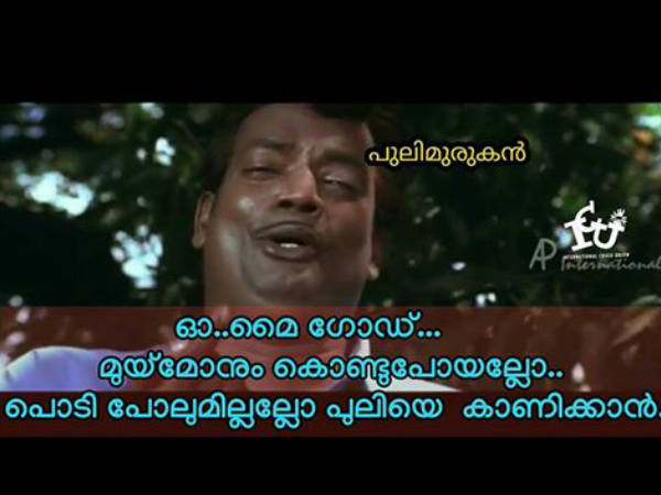 പുലിമുരുകന്‍