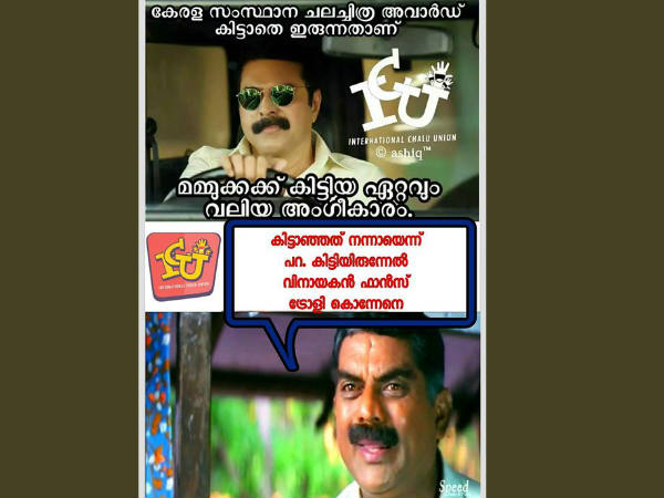 ട്രോളി കൊന്നേനെ