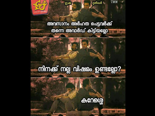 നല്ല വിഷമം ഉണ്ട്