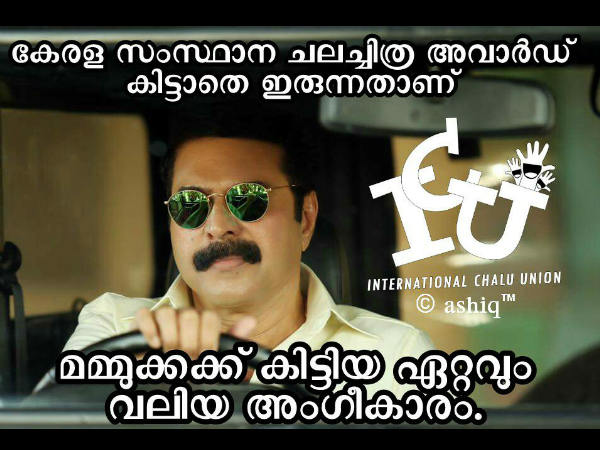 കിട്ടാത്തതാണ് അംഗീകാരം