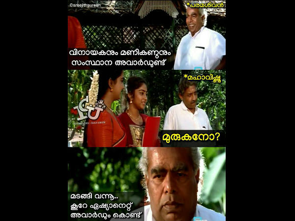 മടങ്ങി വന്നു