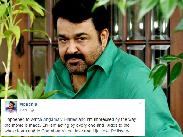 സിനിമ കാണാത്ത ലാല്‍