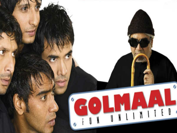 ഗോല്‍മാല്‍