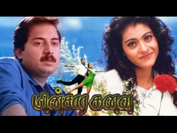 മിന്‍സാര കനവ്