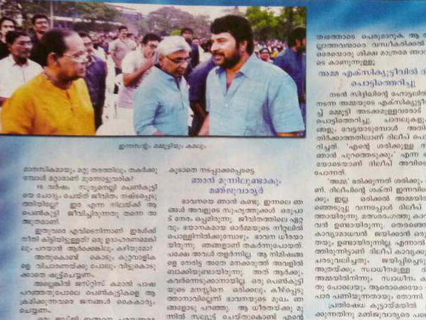 കേസ് ഒത്തുതീര്‍പ്പാക്കുന്ന പ്രശ്‌നമില്ല 